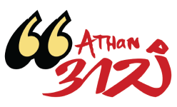 Athan Myanmar